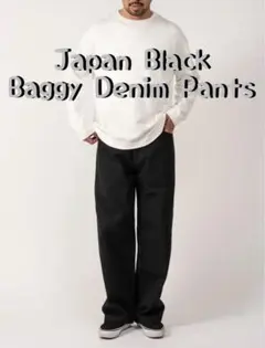 OVY Japan Black Baggy Denim Pants black