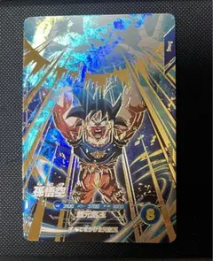 スーパーダイバーズ 孫悟空 SDV7-003 GDR