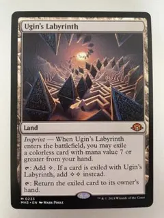 2025年最新】ウギンの迷宮の人気アイテム - メルカリ