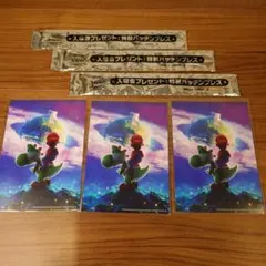映画スーパーマリオギャラクシー 特製パッチンブレス3個セット QRコードは使用済