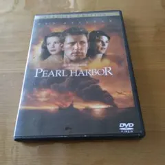 Pearl Harbor 特別版 DVD　2枚組