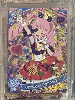 アイプリ　キューティーラビットレッド ひまり　カード