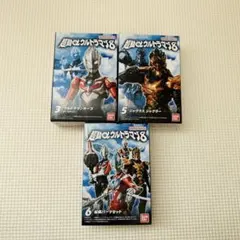 超動αウルトラマン8　3点セット