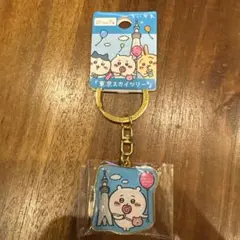 ちいかわ ご当地キーホルダー