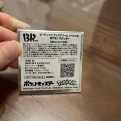 31 サーティーワンアイスクリーム　スペシャル　ポケモンステッカー