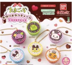 【たまごっち】手作りおやつチャーム　平成女児チョコ　ラブリっち