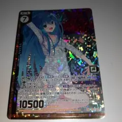 未使用品 ゼクス SRH ミラクルディーヴァ ケィツゥー(ホロ)(エンジョイ))