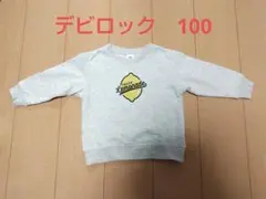 Item thumbnail for item c76143d0-cdc6-4220-a3e5-f9305e2ec62e