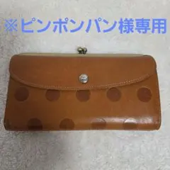 kanmi 長財布 キャメル　水玉　キャンディルーフ 財布 本革 日本製のサムネイル