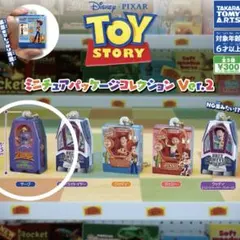トイ・ストーリー　ミニチュアパッケージコレクション Ver.2 ザーグ