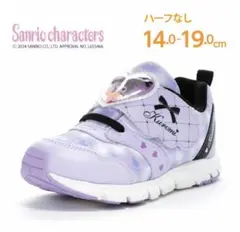 ムーンスター　スニーカー　クロミ　18cm