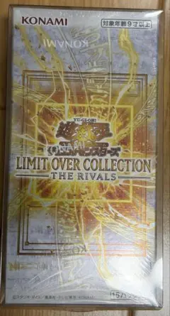 遊戯王 リミットオーバーコレクションライバルズ 2BOX シュリなし特典