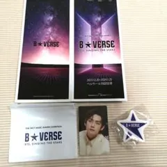 BTS　B☆VERSE　入場特典　トレカ　v
