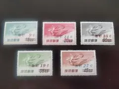 2025年最新】琉球切手 改訂の人気アイテム - メルカリ