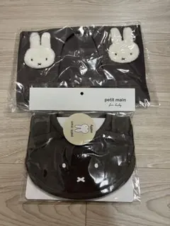 petit main ミッフィースタイ＆ボトムス　80cm 新品