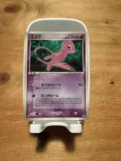 【希少】 ミュウ マクドナルド プロモ 2005年 085/PCG-P