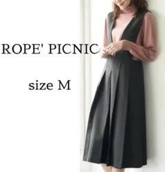 ROPE' PICNIC プレスタックジャンパースカート　Mサイズ