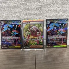 【早い者勝ち】メガゲッコウガex sr×2 AZの安らぎSAR