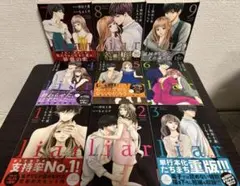 ☆liar☆ 1-9全巻完結セット　女性漫画
