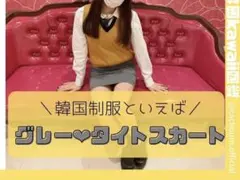 そゆ。様 リクエスト 2点 まとめ商品