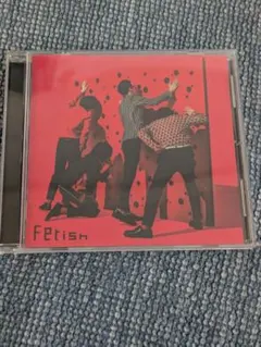 Fetish 夜の本気ダンス
