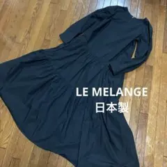 LE MELANGE ル・メランジュ ティアードフレアワンピース♡のサムネイル