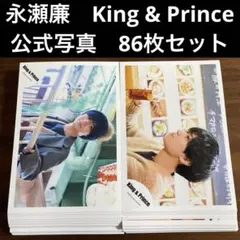 ゆ様 リクエスト 2点 まとめ商品