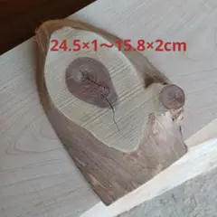 2026年最新】一枚板 花台の人気アイテム - メルカリ