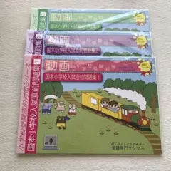 2025年最新】受験専門サクセスの人気アイテム - メルカリ