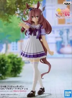 ウマ娘　プリティダービー　フィギュア　ミホノブルボン　箱無し