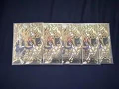 ☆5枚セット☆ゴジータ エナジーマーカー 2nd アニバーサリーセット