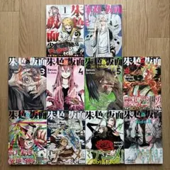 2026年最新】全巻9冊の人気アイテム - メルカリ