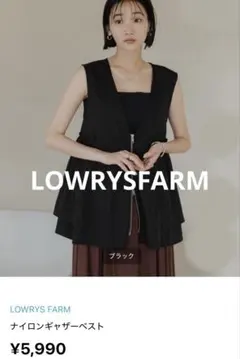LOWRYSFARMローリーズナイロンギャザーベストTシャツ/とろみDISCOAのサムネイル