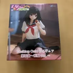 いちご100% 東城綾 Desktop Cute フィギュア