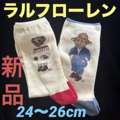 B810新品ラルフローン靴下レディースソックス 2足組セットPOLOポロベア