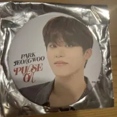 2025年最新】treasure ジョンウ 缶バッジの人気アイテム - メルカリ