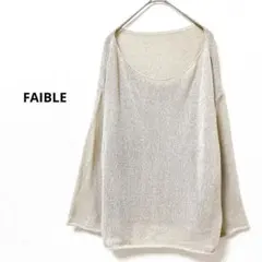 FAIBLE ニット ベージュ 透かし編み ゆったり プルオーバー カットオフ