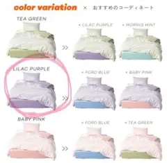 NERUS 正規品 掛け布団カバー ストライプ 布団カバー 綿100% セット