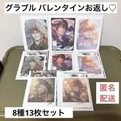 2026年最新】グラブル ホワイトデーの人気アイテム - メルカリ