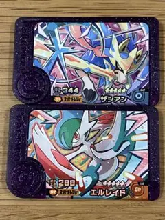 ポケモンフレンダ　ベストタッグ3だん　ザシアン　エルレイド　匿名配送