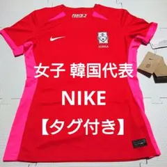 NIKE ナイキ 韓国代表 レプリカ ユニフォーム 日本未販売 XXLサイズ NIKE ナイキ 韓国代表 レプリカ ユニフォーム 日本未販売 XXLサイズ