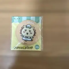 ちいかわ　シーサー缶バッジ