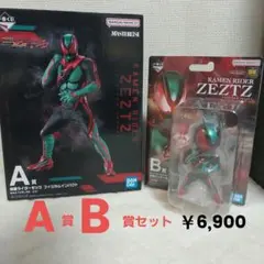 仮面ライダーガヴ A賞、B賞のセットです - メルカリ