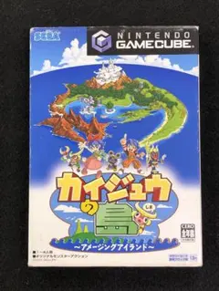 GC カイジュウの島 〜アメージングアイランド〜