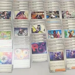 ポケカ　汎用などまとめ売り③