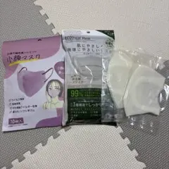 小顔マスク ピンク 10枚入+おまけ付