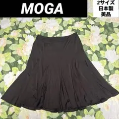 美品【値下げOK】MOGA フレアスカート 2 ダークブラウン 日本製のサムネイル