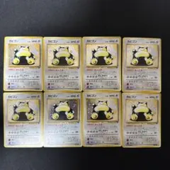 カビゴン ☆ 旧裏 ARS9 鑑定書付き 第2弾拡張パック ポケモン
