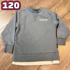 120 アウトドアプロダクツ　トレーナー