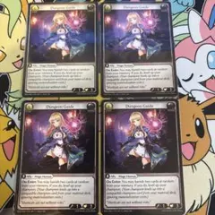 グランドアーカイブ - Doungeon Guide 4枚